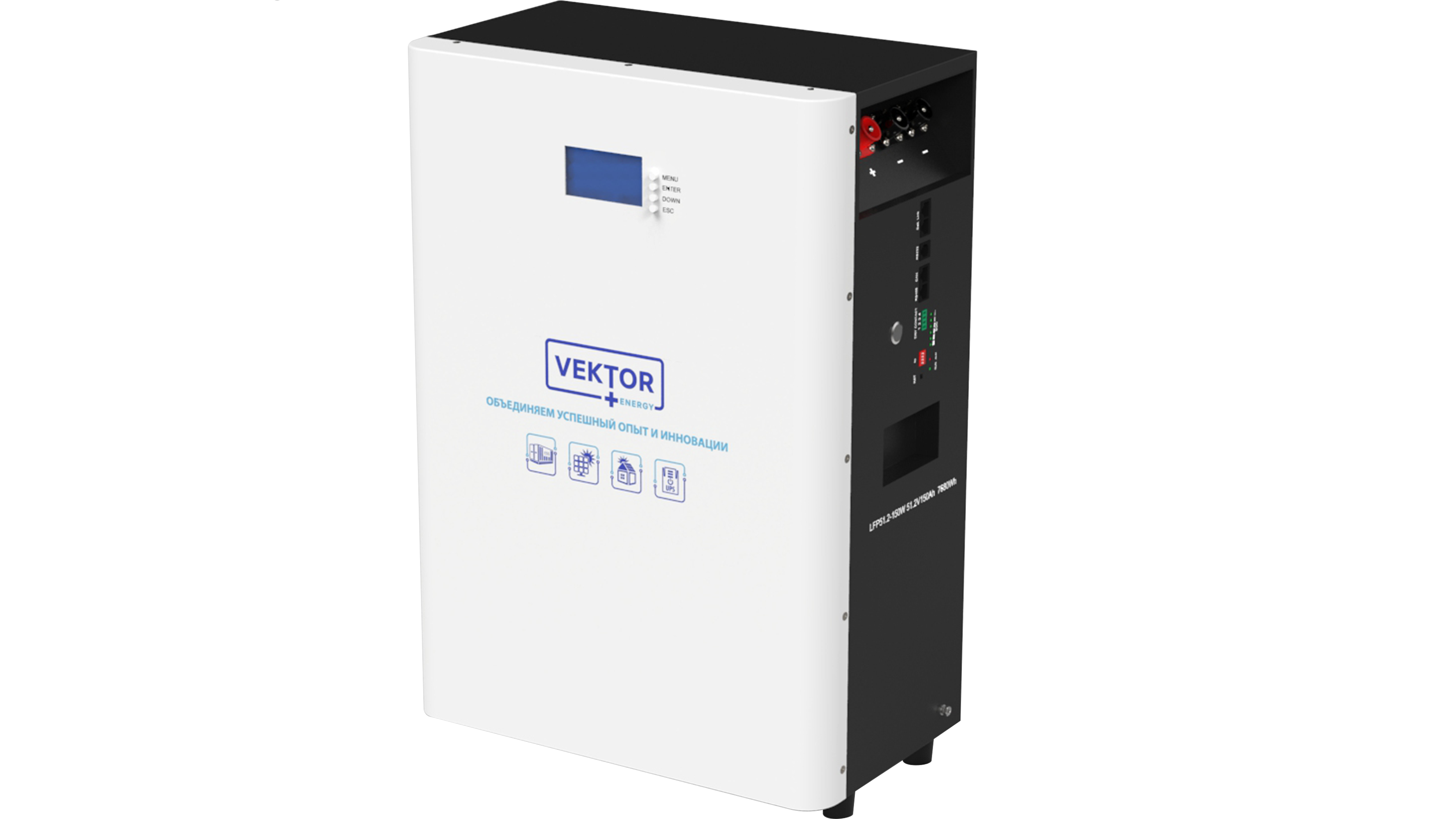 Vektor Energy LFP 51,2-150W Smart BMS 150A